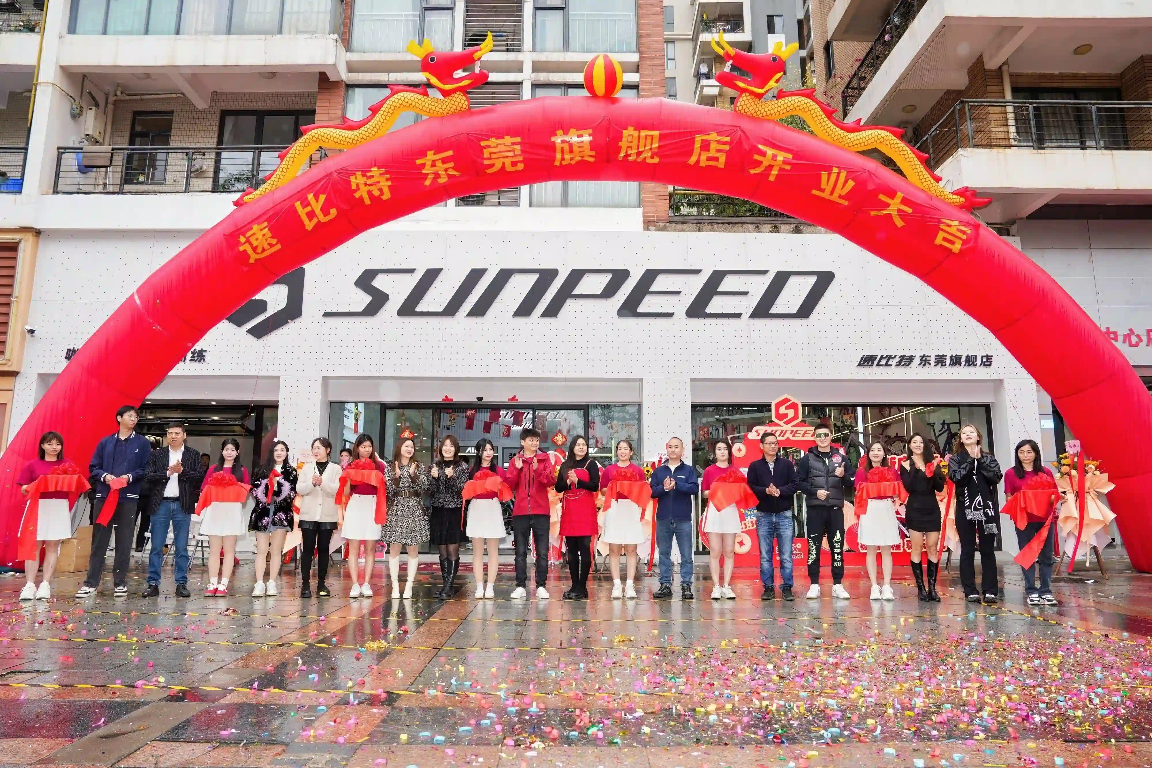 SPEEDBIT Brand Strength